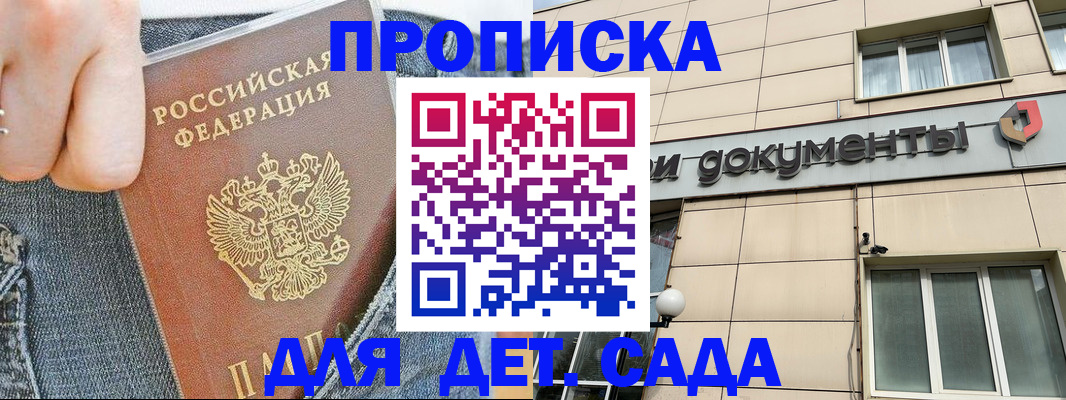 пропишу в квартире в Выксе